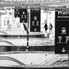 gare arrivées 